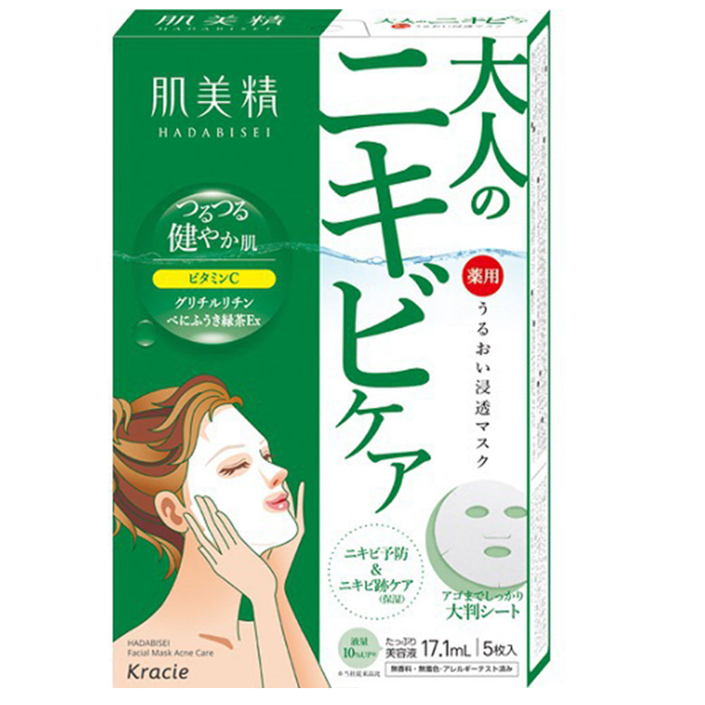 Kracie Hadabisei Face Mask - Acne Care - 5pcs - Harajuku Culture Japan - Japanease Products Store Beauty and Stationery
