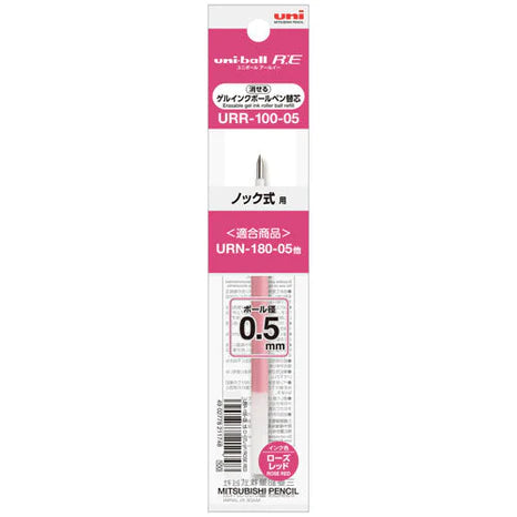 Uni-Ball Gel Ink Ballpoint Pen Refill - URR-100-05 (0.5mm) For R:E - Harajuku Culture Japan - Japanease Products Store Beauty and Stationery
