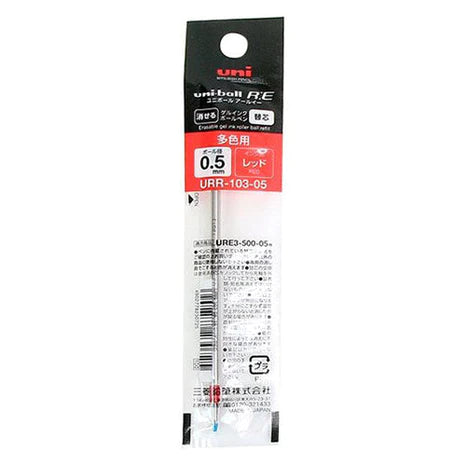 Uni-Ball Gel Ink Ballpoint Pen Refill - URR-100-05 (0.5mm) For R:E / URE - Harajuku Culture Japan - Japanease Products Store Beauty and Stationery