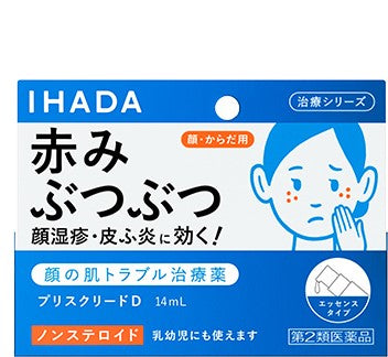 Shiseido IHADA Medicinal Prescribing D 14ml - Harajuku Culture Japan - Japanease Products Store Beauty and Stationery