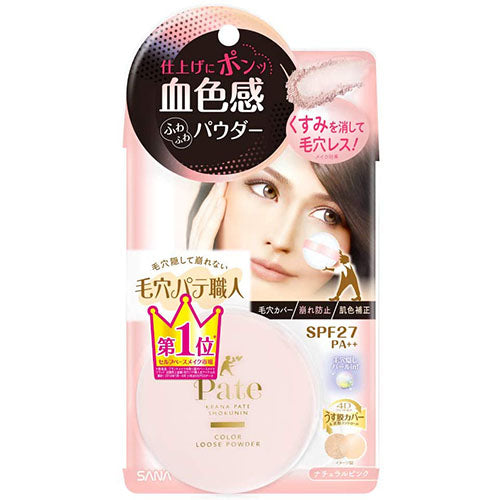 Sana Keana Pate Color Loose Powder SPF 24 PA++ - Harajuku Culture Japan - Japanease Products Store Beauty and Stationery