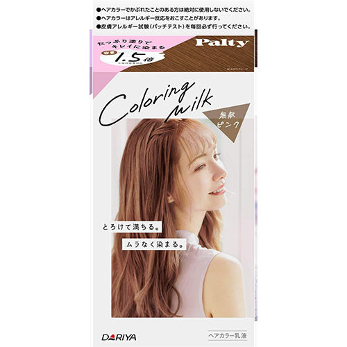 Palty Hair Color Coloring Milk Series - Harajuku Culture Japan - Japanease Products Store Beauty and Stationery