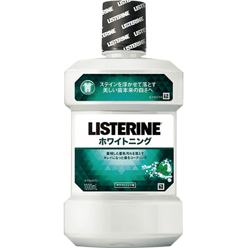 Listerine Whitening Mouthwash - White Mint - 1000ml - Harajuku Culture Japan - Japanease Products Store Beauty and Stationery