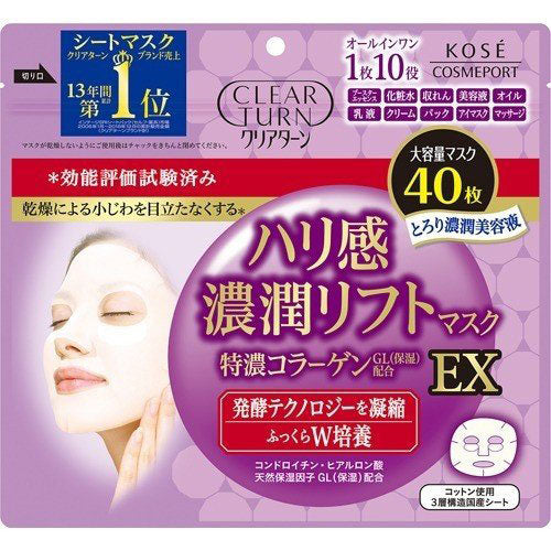 Kose Clear Turn Hari Noujun Lift Faicial Mask EX - 40pcs - Harajuku Culture Japan - Japanease Products Store Beauty and Stationery