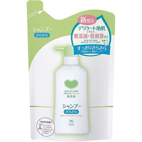 Cow Brand Additive Free Shampoo Smooth 380ml - Refill - Harajuku Culture Japan - Japanease Products Store Beauty and Stationery