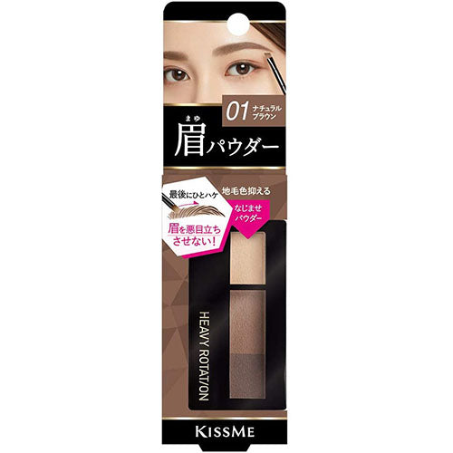 Kiss Me Heavy Rotation Natural Powder Eyebrow 01 - Natural Brown - Harajuku Culture Japan - Japanease Products Store Beauty and Stationery