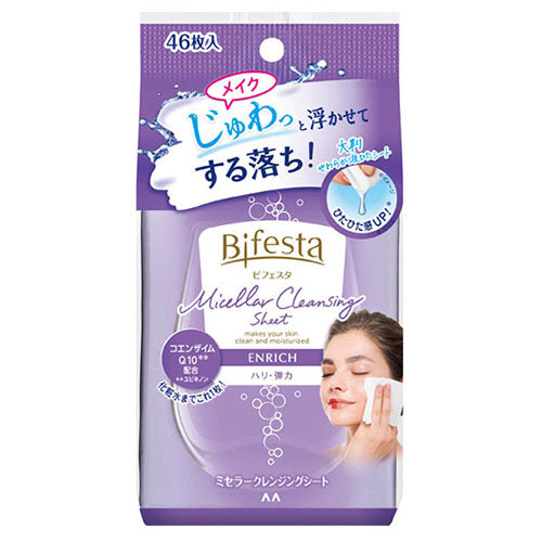 Bifesta Water Cleansing Sheet - Enrich- 1box for 46pcs - Harajuku Culture Japan - Japanease Products Store Beauty and Stationery