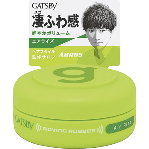 Gatsby Hair Wax Moving Rubber - Air Rise - Harajuku Culture Japan - Japanease Products Store Beauty and Stationery