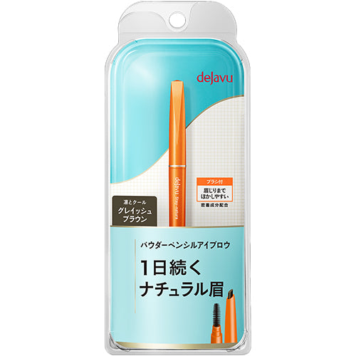 Dejavu Powder Pencil Eyebrow - Grayish Brown - Harajuku Culture Japan - Japanease Products Store Beauty and Stationery