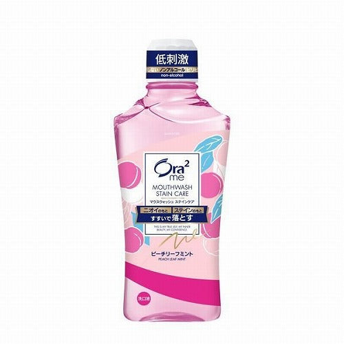 Ora2 Me Sunstar Mouth Wash Stain Care 460ml - Peach Leaf Mint - Harajuku Culture Japan - Japanease Products Store Beauty and Stationery