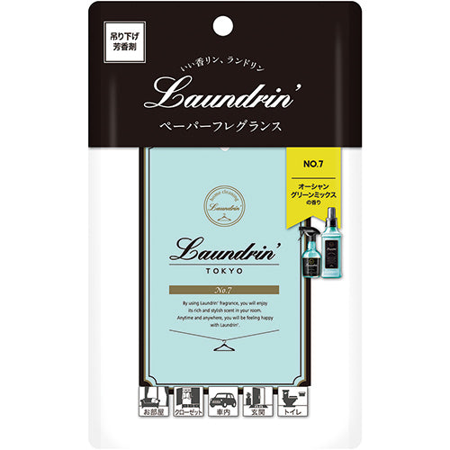 Laundrin Paper Fragrance - No.7 - Harajuku Culture Japan - Japanease Products Store Beauty and Stationery