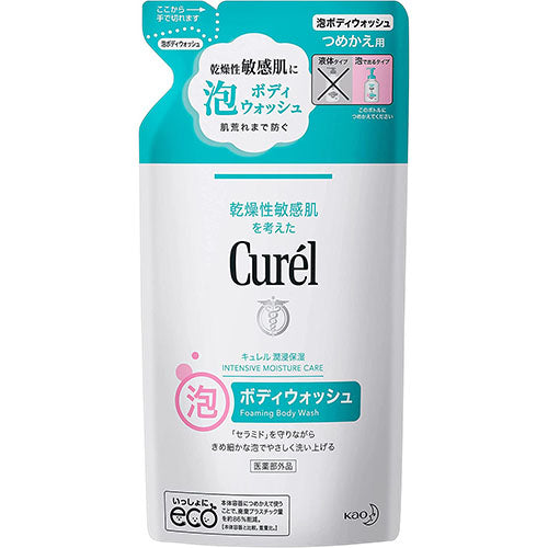 Kao Curel Foam Body Wash Pump - Harajuku Culture Japan - Japanease Products Store Beauty and Stationery