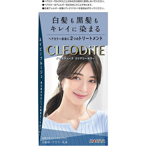 CLEODITE Clearly Color Hair Color Navy Brugge - Harajuku Culture Japan - Japanease Products Store Beauty and Stationery