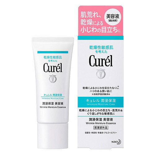 Kao Curel Infiltration Moisturizing Serum - 40g - Harajuku Culture Japan - Japanease Products Store Beauty and Stationery