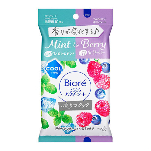 Biore Sarasara Powder Sheet Pocket Smell Magic  1box for 10pcs  Mint to Berry - Harajuku Culture Japan - Japanease Products Store Beauty and Stationery