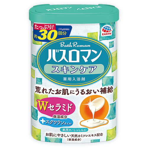 Earth Bath Roman Skin Care Bath Salts - 600g - Harajuku Culture Japan - Japanease Products Store Beauty and Stationery