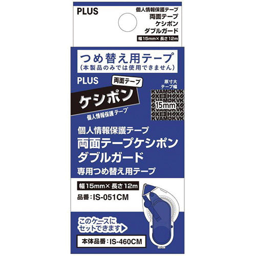 Plus Keshipon Double-sided Tape Type - Tape Refill - Harajuku Culture Japan - Japanease Products Store Beauty and Stationery