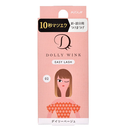 KOJI DOLLY WINK Easy Lash No.2 Daily Beige - Harajuku Culture Japan - Japanease Products Store Beauty and Stationery