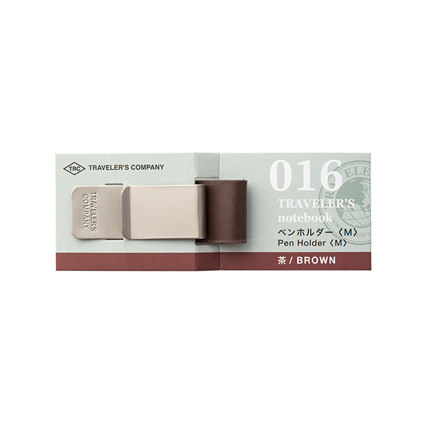 Midori Traveler's Note Book Refill 016 - Pen Holder M - Brown - Harajuku Culture Japan - Japanease Products Store Beauty and Stationery