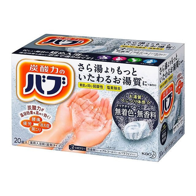 Kao Babu Standard Bath Bomb - 20pc - Harajuku Culture Japan - Japanease Products Store Beauty and Stationery