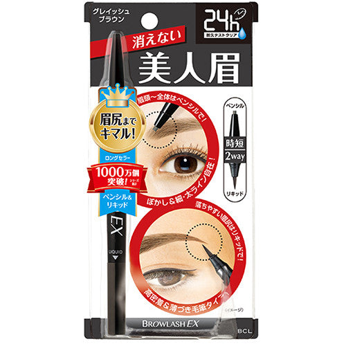 Brow Lash EX Water Strong W Eyebrow (Pencil & Liquid) Glaysh Brown - Harajuku Culture Japan - Japanease Products Store Beauty and Stationery