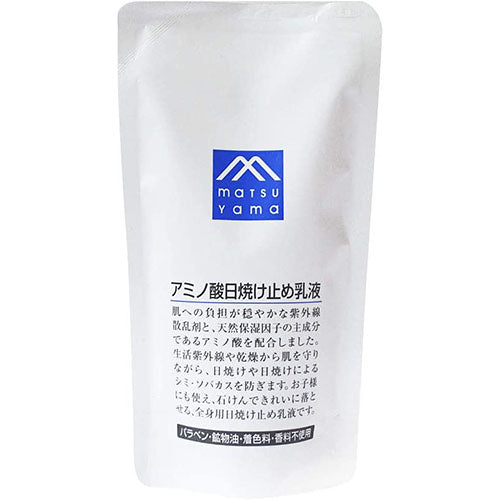 Matsuyama M-Mark Amino Acid Sunscreen Emulsion SPF20PA ++ 60ml - Refill - Harajuku Culture Japan - Japanease Products Store Beauty and Stationery