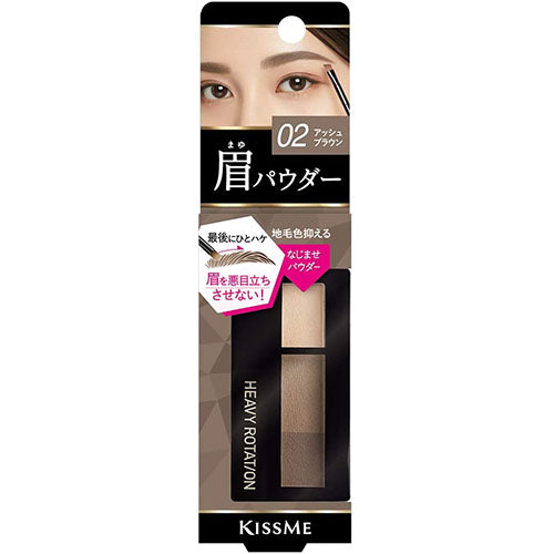 Kiss Me Heavy Rotation Natural Powder Eyebrow 02 - Ash Brown - Harajuku Culture Japan - Japanease Products Store Beauty and Stationery