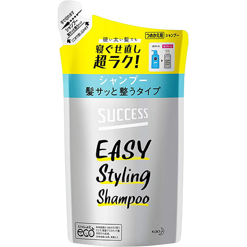 Kao Success Easy Styling Hair Shampoo - Harajuku Culture Japan - Japanease Products Store Beauty and Stationery