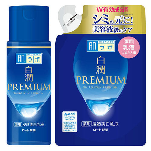 Hadalabo Shirojun Premium Medicinal Permeate Milky Lotion - 140ml - Harajuku Culture Japan - Japanease Products Store Beauty and Stationery