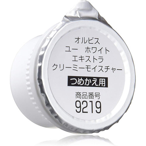 Orbis U White Extra Creamy Moisture - 30g - Refill - Harajuku Culture Japan - Japanease Products Store Beauty and Stationery