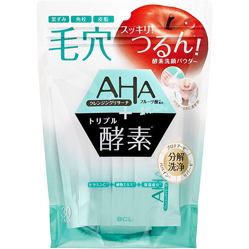 Cleansing Research Powder Wash - 30 Packets - Harajuku Culture Japan - Japanease Products Store Beauty and Stationery