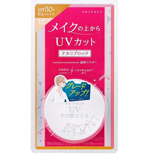 Privacy New Version UV Face Powder 50 - SPF 50+/PA++++ - Harajuku Culture Japan - Japanease Products Store Beauty and Stationery