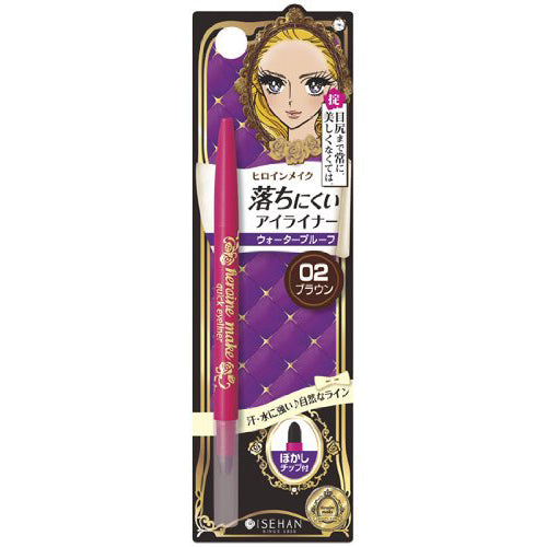 KissMe Isehan Heroine Make Quick Eyeliner N - 02 Brown - Harajuku Culture Japan - Japanease Products Store Beauty and Stationery
