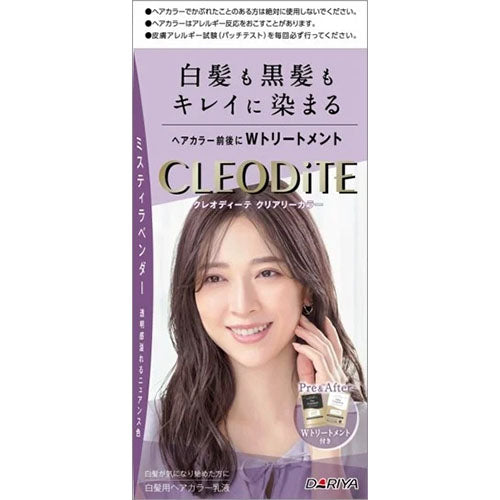 CLEODITE Clearly Color Hair Color Misty Lavender - Harajuku Culture Japan - Japanease Products Store Beauty and Stationery