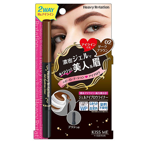 Heavy Rotation Gel Eye Brow Liner - 02 Dark Brown - Harajuku Culture Japan - Japanease Products Store Beauty and Stationery
