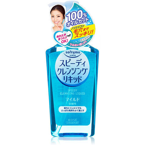 Kose Cosmeport Softymo Speedy Cleansing Liquid - 230ml - Harajuku Culture Japan - Japanease Products Store Beauty and Stationery