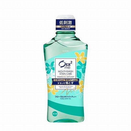 Ora2 Me Sunstar Mouth Wash Stain Care 460ml - Floral White Tea - Harajuku Culture Japan - Japanease Products Store Beauty and Stationery