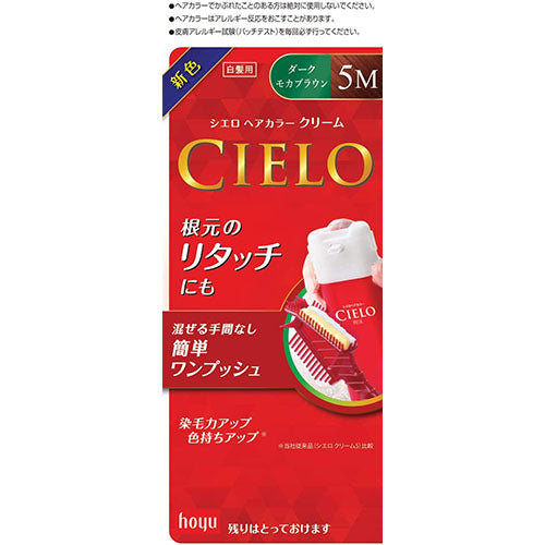 CIELO Hair Color EX Cream - 5M Dark Mocha Brown - Harajuku Culture Japan - Japanease Products Store Beauty and Stationery