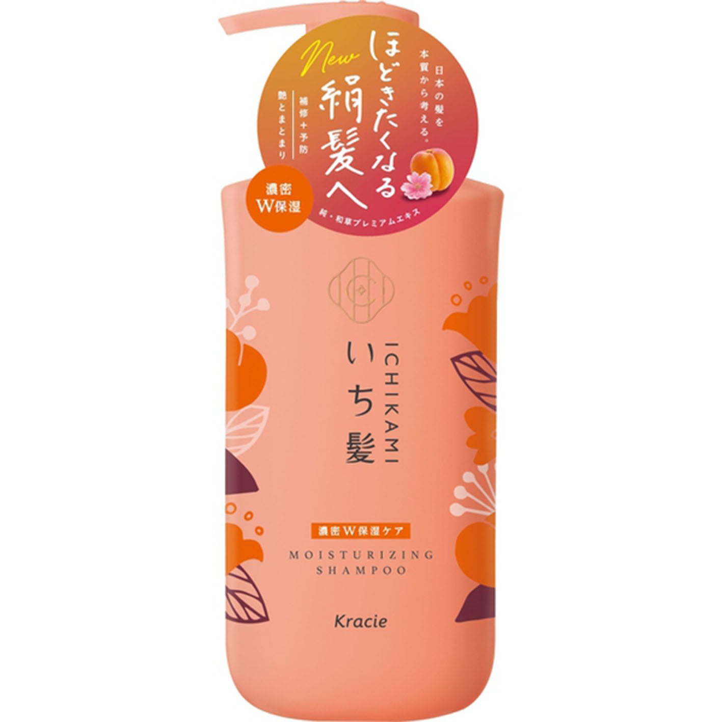Ichikami Dense W Moisturizing Care Hair Shampoo Pump - 480ml - Harajuku Culture Japan - Japanease Products Store Beauty and Stationery