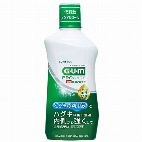 Sunstar Gum Pro Care Dental Rinse - 420ml - Harajuku Culture Japan - Japanease Products Store Beauty and Stationery