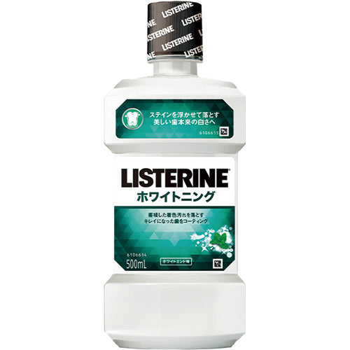 Listerine Whitening Mouthwash - White Mint - 500ml - Harajuku Culture Japan - Japanease Products Store Beauty and Stationery