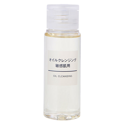 Muji Sensitive Mild Oil Cleansing - 50ml - Harajuku Culture Japan - Japanease Products Store Beauty and Stationery