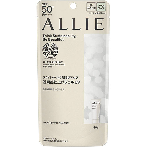 Allie Kanebo Chrono Beauty Tone Up UV 60g SPF50+ PA++++ 01 Nuance Green - Harajuku Culture Japan - Japanease Products Store Beauty and Stationery