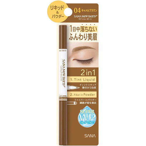 Sana New Born Lasting W Brow EX - N04 Camel Brown - Harajuku Culture Japan - Japanease Products Store Beauty and Stationery