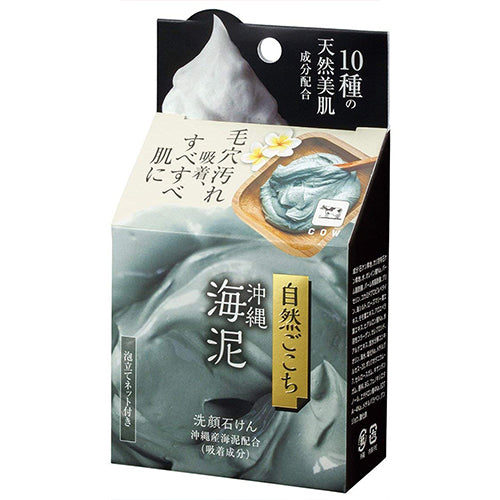 Shizen Gokochi Facial Soap 80g - Okinawa Sea Mud - Harajuku Culture Japan - Japanease Products Store Beauty and Stationery
