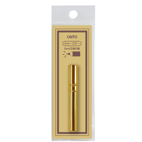 Ohto Mechanical Pencil Wood 2.0 - Brass Sharpener - Harajuku Culture Japan - Japanease Products Store Beauty and Stationery