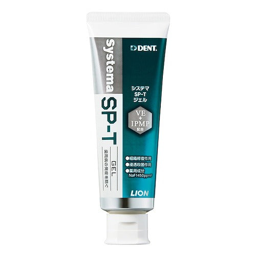 Lion Dent. Systema SP-T Gel Toothpaste - 85g - Harajuku Culture Japan - Japanease Products Store Beauty and Stationery