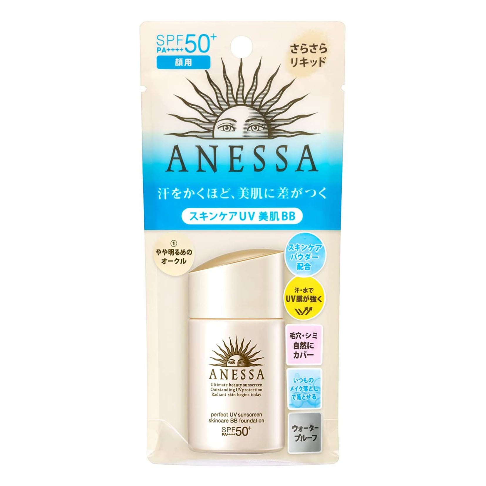 Shiseido Anessa Perfect UV Skin Care BB Foundation SPF50+/PA++++ 25ml - Light Beige - Harajuku Culture Japan - Japanease Products Store Beauty and Stationery