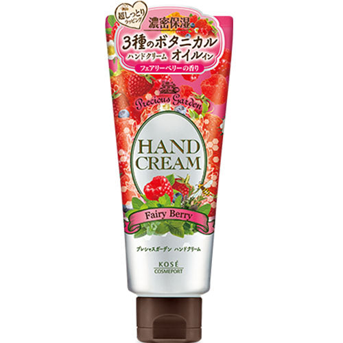 Kose Precious Garden Hand Cream 70g - Fairy Berry - Harajuku Culture Japan - Japanease Products Store Beauty and Stationery