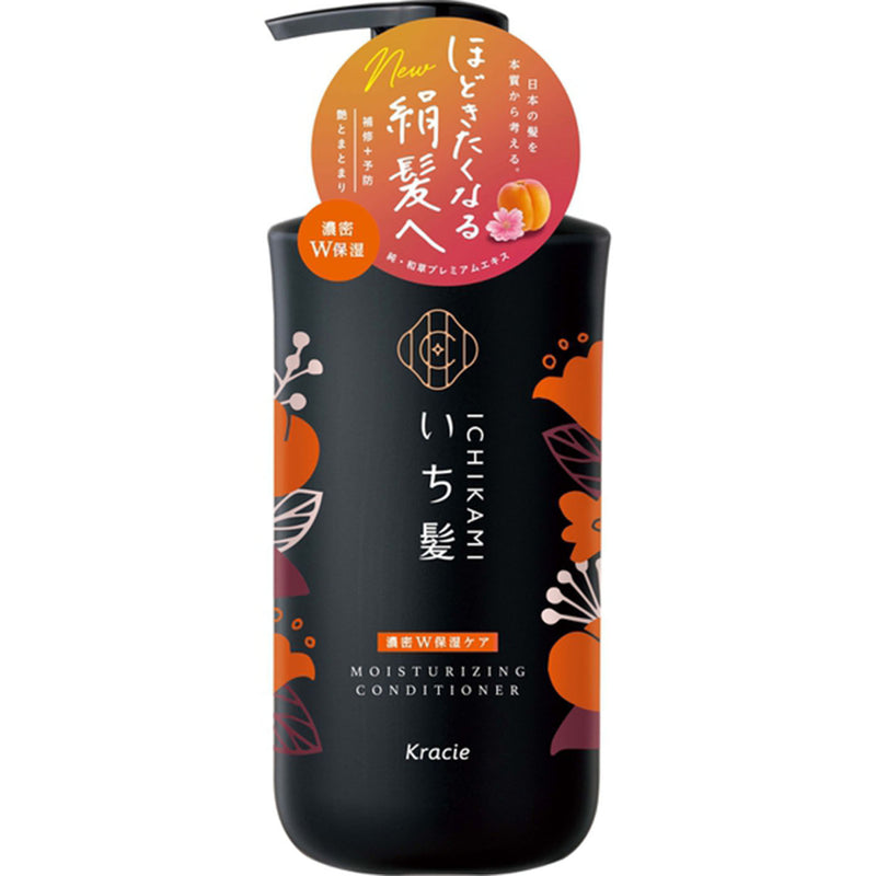 Ichikami Dense W Moisturizing Care Hair Conditioner Pump - 480ml - Harajuku Culture Japan - Japanease Products Store Beauty and Stationery